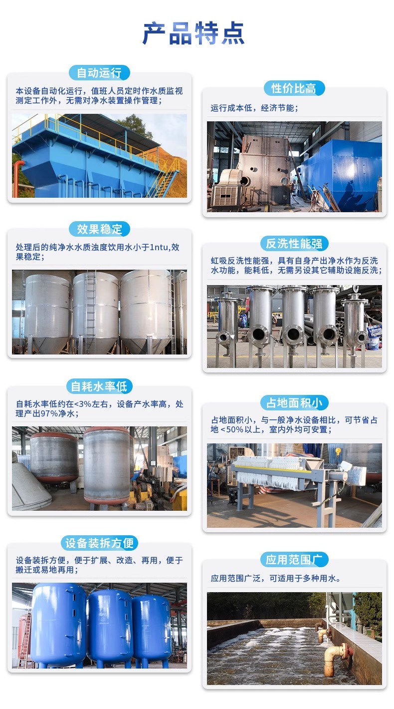 日喀则科技赋能未来：一体化污水处理设备开启生活废水治理新纪元